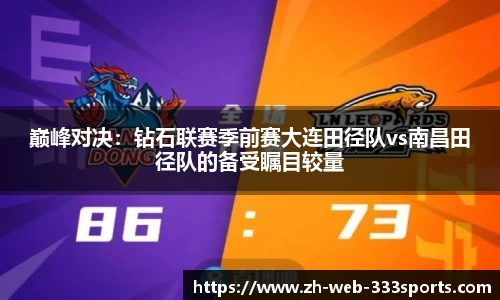 333体育登录入口