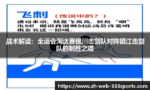 333体育官方网站