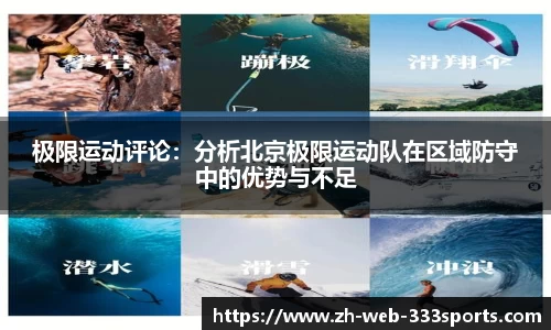 333体育官方网站